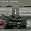 アルジェリア、T-90 戦車 200 輌のノックダウン生産でロシアと契約 = RBTH 紙